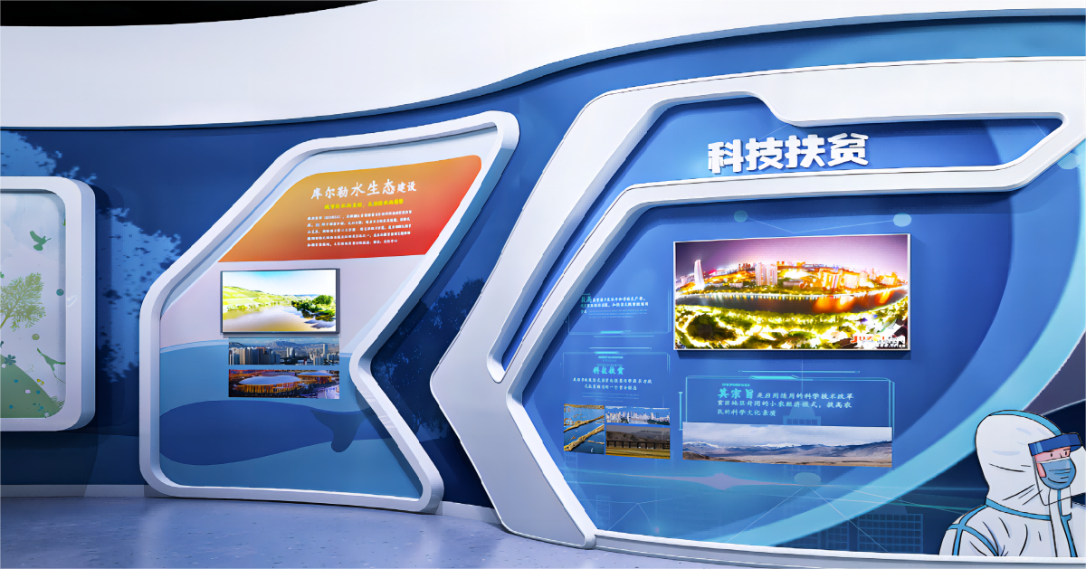 科技館1.png
