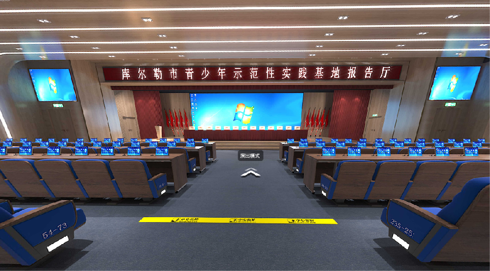 庫爾勒市教育局職業(yè)技術學校多功能廳設計施工一體化項目