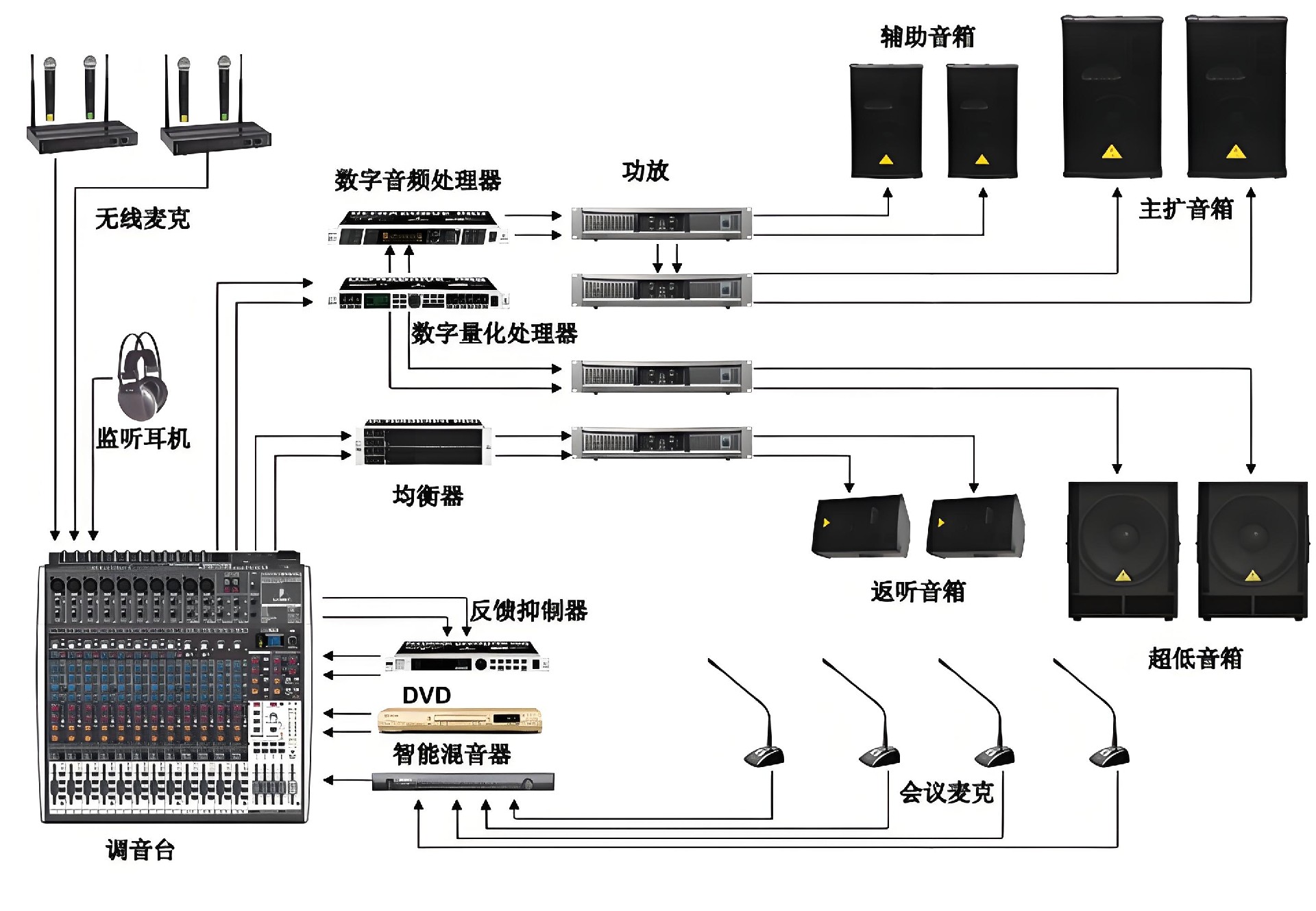 音響1.jpg